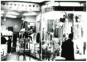 旧店舗時代のナカヤ