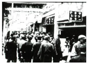 震災後復興ナカヤ、震災後のバラック